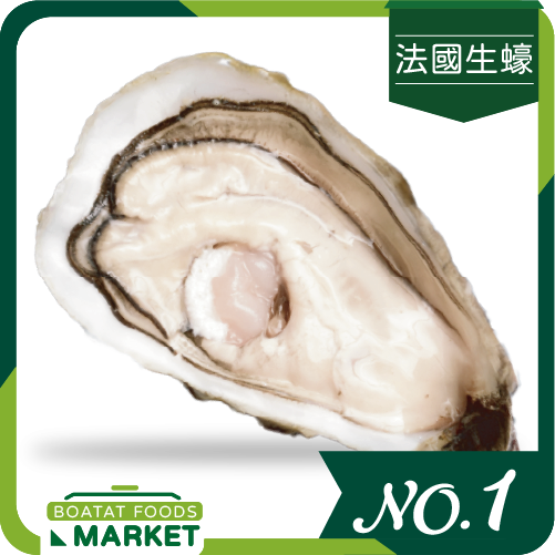 法國 Victoria 1842特選 No.1 (單隻)