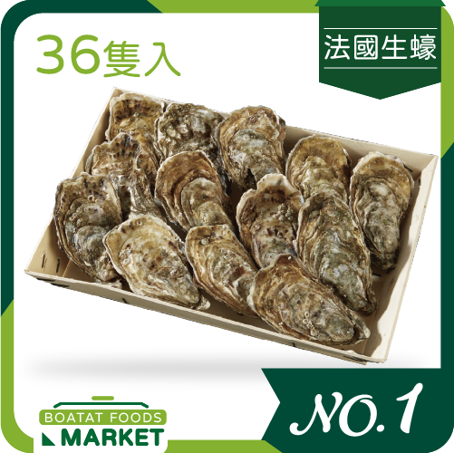 [原箱優惠]法國 Victoria 1842特選 No.1 (原箱36隻)