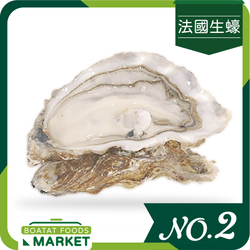 法國猶他灣生蠔 No.2