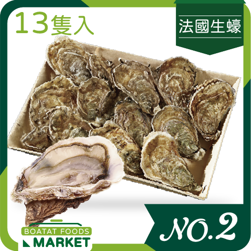 法國 Cavalerie8 騎士團8號特選 No.2（13隻入）