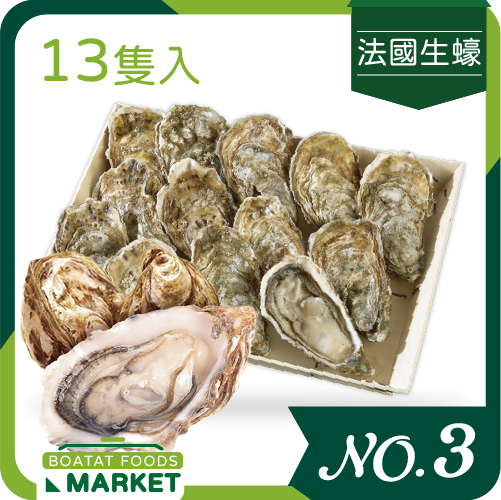 法國 Special Lady 粉紅佳人No.3 （13隻入）