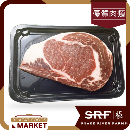 美國 極黑安格斯 肉眼扒 220g