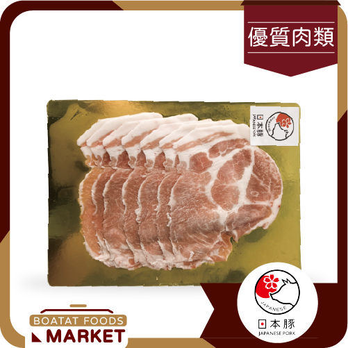 日本北海道豬梅肉火鍋片150g