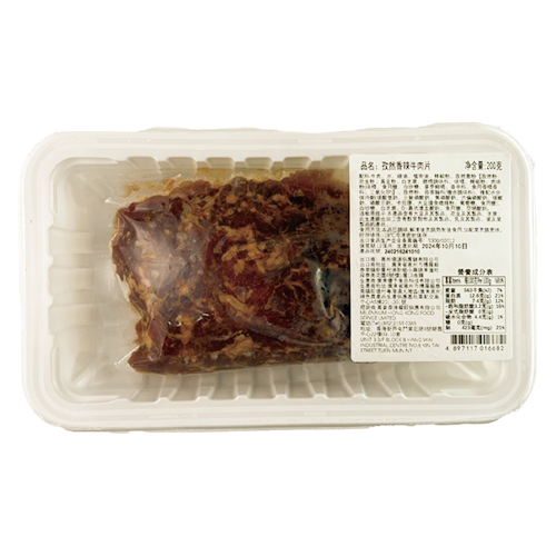 阿媽煮餸 - 孜然香辣牛肉片 200g