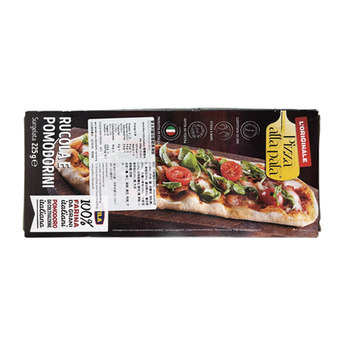 SVILA - 意大利蕃茄羅勒長薄餅 225g