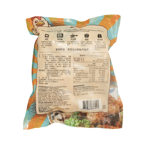 夜市第一攤 - 台灣原味鹽酥雞 480g