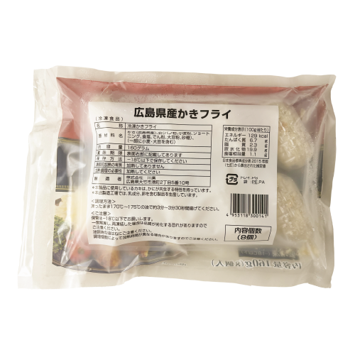 川廣 - 日本吉列廣島蠔 8隻入 160g