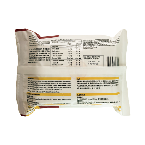 CP - 鮮蝦肉雲吞 8粒入 90g