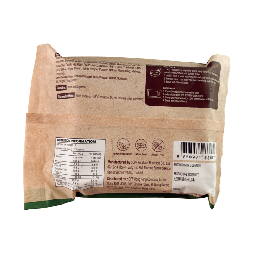 MEAT ZERO - 健康素菜餃 187g