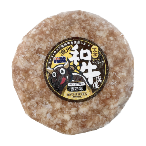 寶達牌 - 澳洲和牛芝士漢堡扒