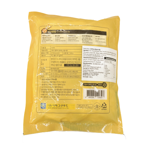 AHA - 韓國啊哈流心芝士年糕 500g