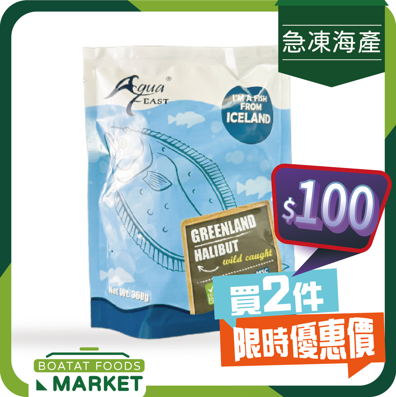 Aqua Feast - 冰島格陵蘭比目魚扒 (有皮) 360g