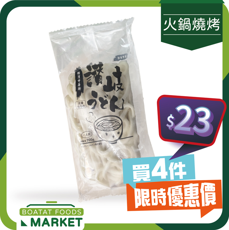 **讚岐手打烏冬 一人前 200g