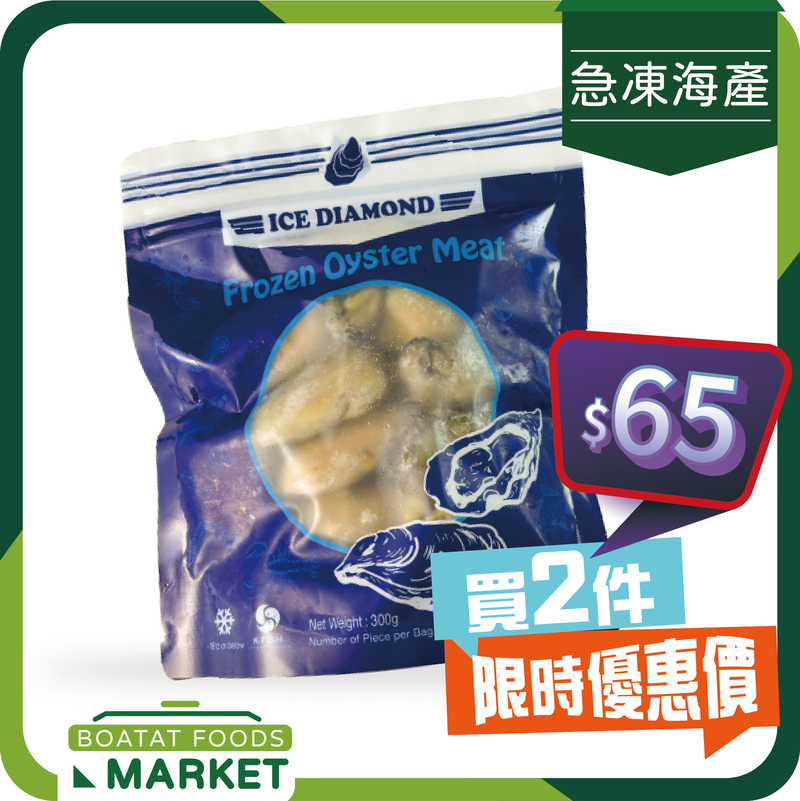 韓國蠔肉 300g