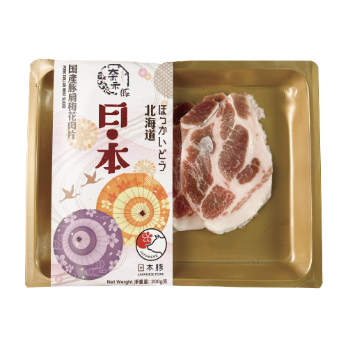 北海道奈禾豚梅花肉片 200g (急凍)