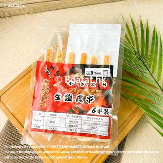 生雞皮串 6串入 (急凍)