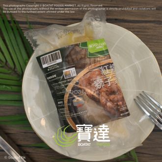 Boatat - Braised pork ball in brown sauce