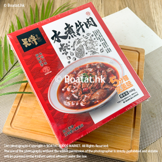 長牌 - 水煮牛肉