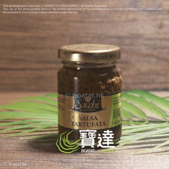 意大利皇冠牌Tartufi黑松露菌醬