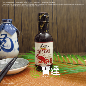 香港製造品珍鎮江醋