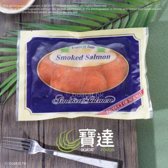 挪威煙三文魚（小）