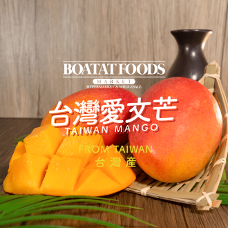 [0612] 台灣直送 愛文芒  (約2.5kg/1箱)
