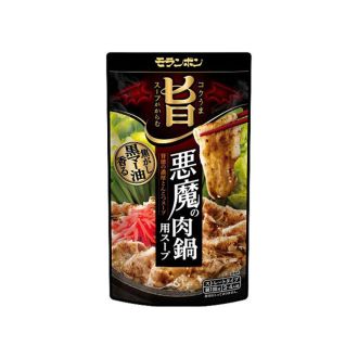 莫蘭邦 - 悪魔の肉火鍋湯