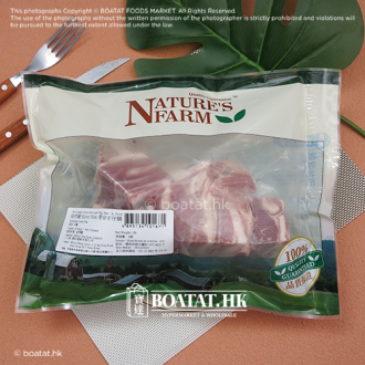 Nature's Farm - 紐西蘭羊腩粒 (無添加激素)