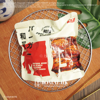 日式豚肉漢堡 (一包 270g 3塊入)
