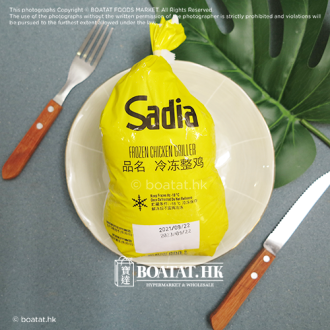 Sadia - 巴西春雞