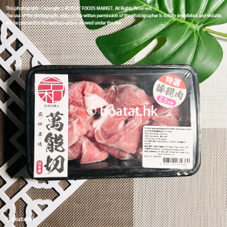 萬能切- 日本無添加激素 特選豚腿肉切片 2.5mm 250g (急凍)
