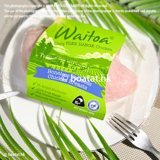 Waitoa - 紐西蘭無添加激素走地雞 雞胸肉