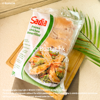 Sadia - 巴西雞柳 (急凍)