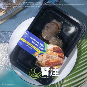 加勒比海野生龍蝦尾
