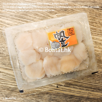 [需預訂]日本北海道產 生食用鮮帶子