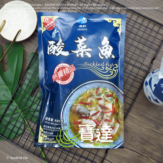 正宗金湯酸菜魚