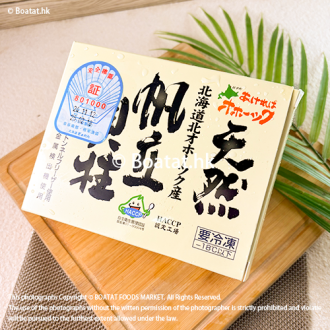 日本北海道帶子剌身 (S) 15-18粒入 (急凍)
