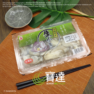 [需預訂] 日本宮城縣產【丸壽】刺身生蠔 (約110g)