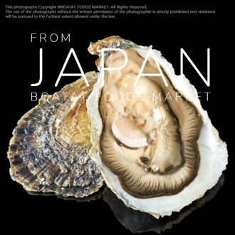 [需預訂]日本佐賀縣 平牡蠣
