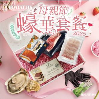 母親節 蠔華套餐