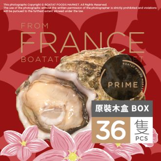 [原箱優惠]法國l'amour皇室寶至尊 Prime (原箱 36隻)