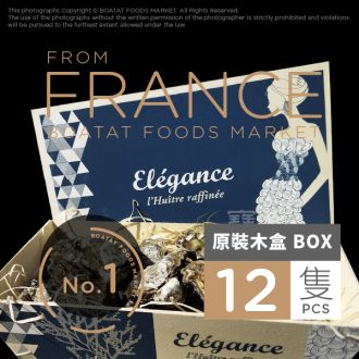 FR Spéciales Elegance No.1（Box）