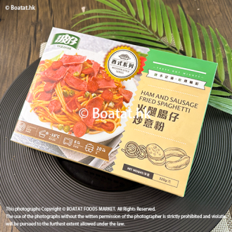 波仔 - 火腿腸仔炒意粉