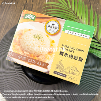 波仔 - 白汁粟米肉粒飯