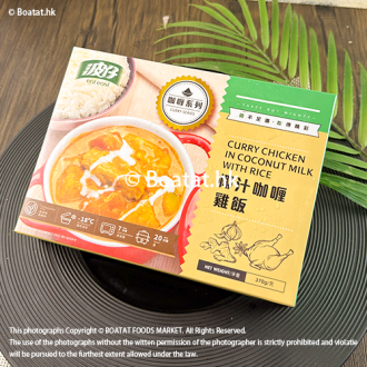 波仔 - 椰汁咖喱雞飯