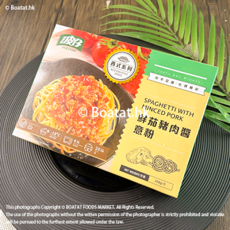 波仔 - 鮮茄豬肉醬意粉