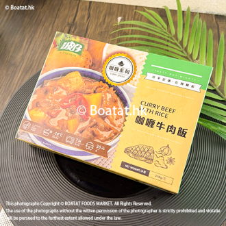 波仔 - 咖喱牛肉飯