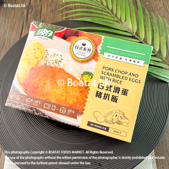 波仔 - 日式滑蛋豬扒飯