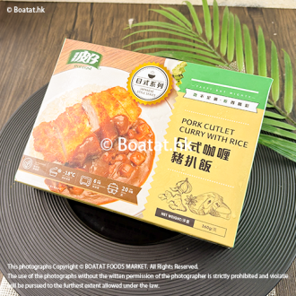波仔 - 日式咖喱豬扒飯