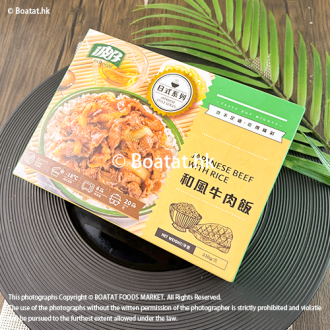 波仔 - 和風牛肉飯